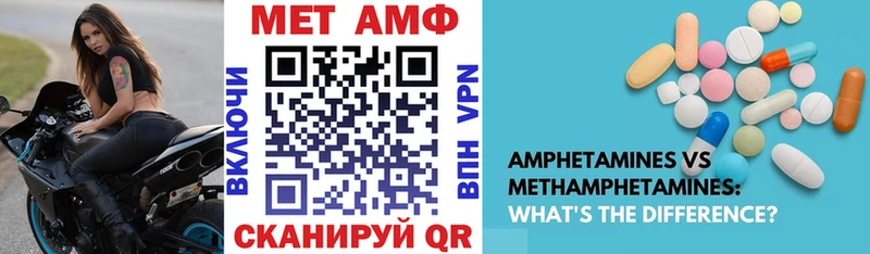 купить сайты Казань Амфетамин Premium
