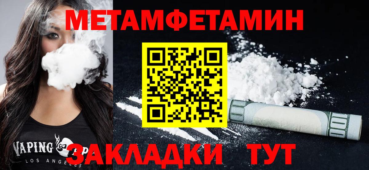 LSD-25  Казань  Codein  Купить наркотик  Вход с VPN  Меф кристаллы  КОКАИН  Канабис  APVP СОЛЬ кристаллы 