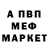 МЕТАДОН кристалл Germeona Grenger