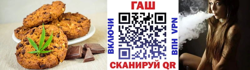 kraken сайт  Казань  Еда ТГК марихуана 