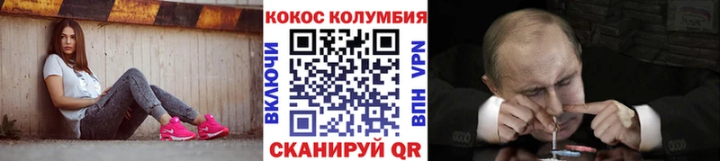 Кокаин Перу  blacksprut рабочий сайт  Казань 