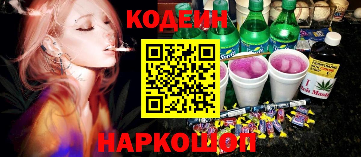 ГАШИШ Казань