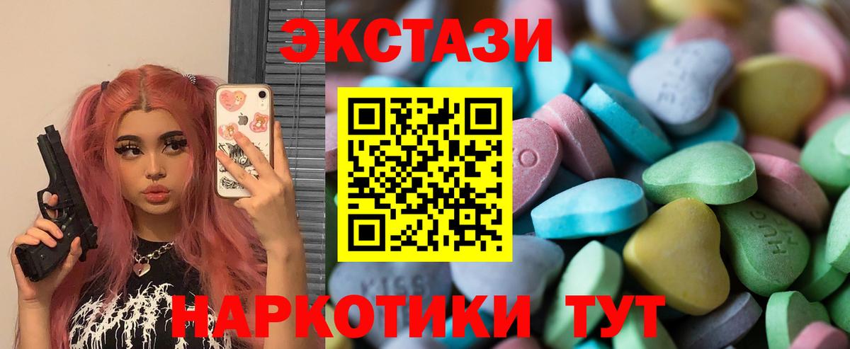 ЭКСТАЗИ XTC Казань