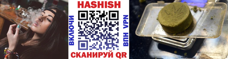 ГАШ VHQ  Казань 