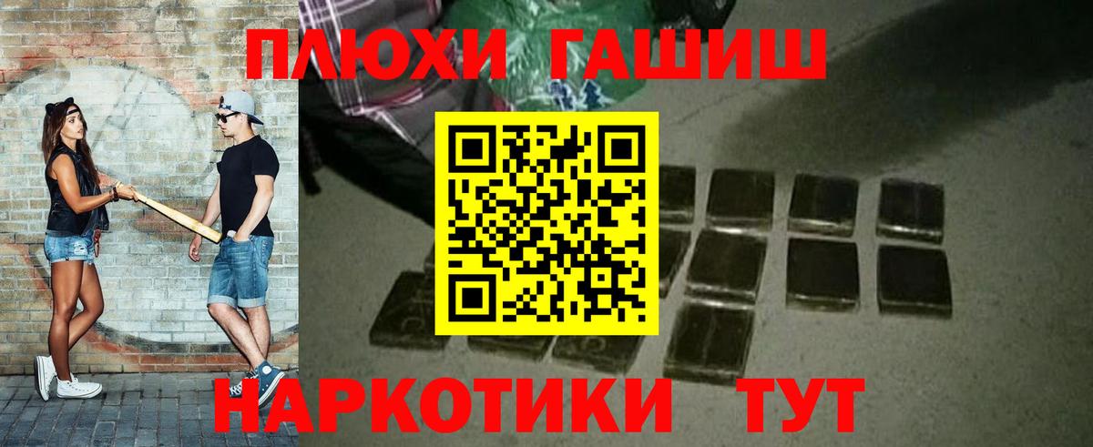 ГАШ индика сатива Казань