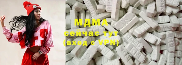 PSILOCYBIN Абаза