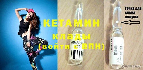 мескалин Алексин