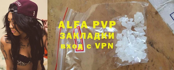 PSILOCYBIN Абаза