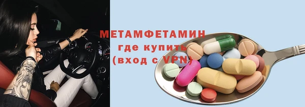 хмурый Абдулино