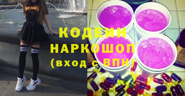 кокаин VHQ Абинск