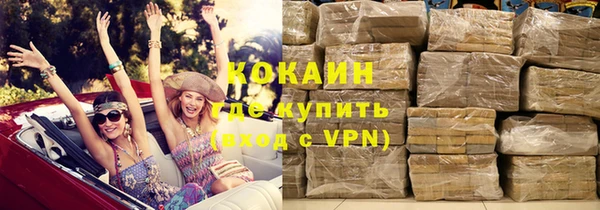 кокаин колумбия Алзамай