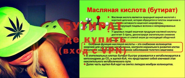 PSILOCYBIN Абаза