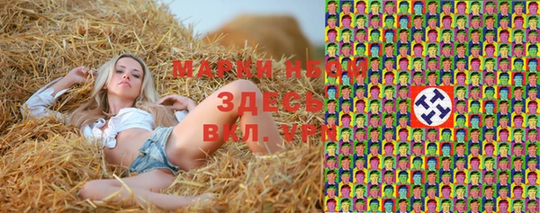 кокаин VHQ Абинск