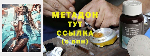 кокаин VHQ Абинск