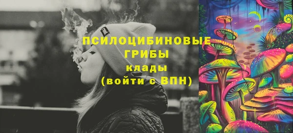 мескалин Алексин