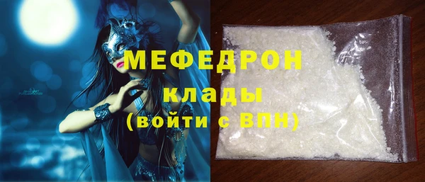 мескалин Алексин