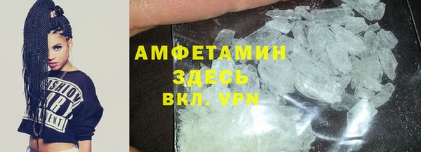 PSILOCYBIN Абаза