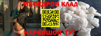 синтетический гашиш Бийск