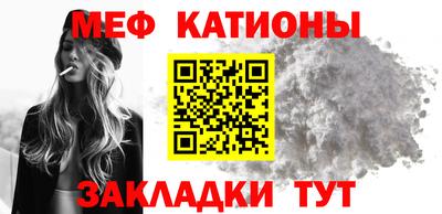меф Берёзовский
