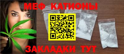 синтетический гашиш Бийск