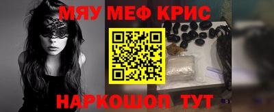 синтетический гашиш Бийск