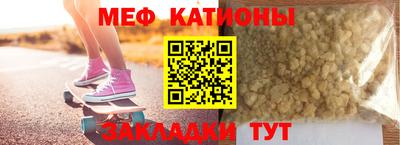 синтетический гашиш Бийск
