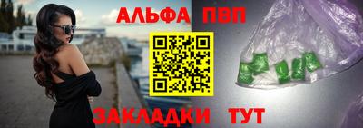 синтетический гашиш Бийск