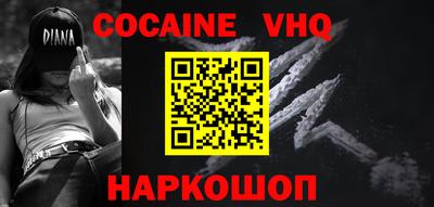 гашишное масло Беслан