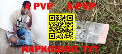 гашишное масло Беслан