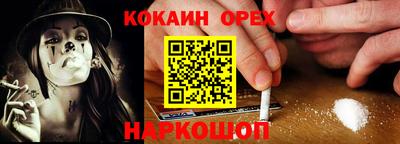 синтетический гашиш Бийск