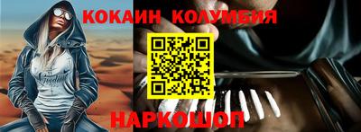 меф Берёзовский