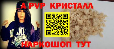 гашишное масло Беслан