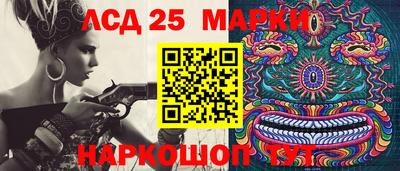 гашишное масло Беслан