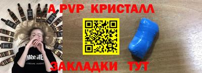 гашишное масло Беслан