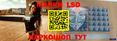 гашишное масло Беслан