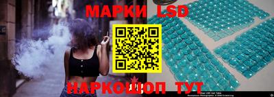 синтетический гашиш Бийск