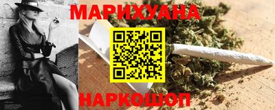 гашишное масло Беслан
