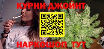 гашишное масло Беслан