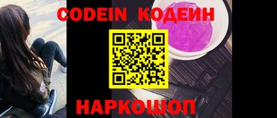спиды Новозыбков