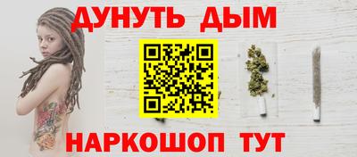 гашишное масло Беслан