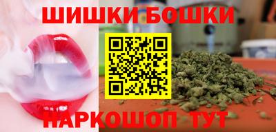 синтетический гашиш Бийск