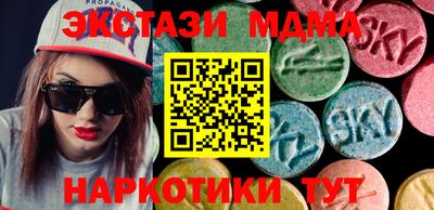 гашишное масло Беслан