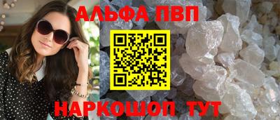 меф Берёзовский