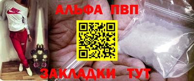 меф Берёзовский