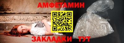 меф Берёзовский