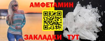 синтетический гашиш Бийск