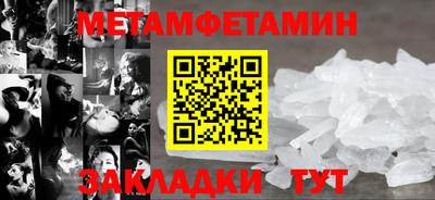 меф Берёзовский