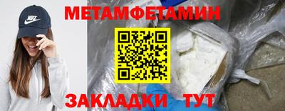 меф Берёзовский