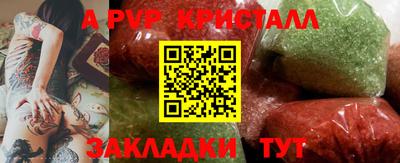 кокаин перу Новодвинск