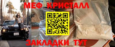 синтетический гашиш Бийск